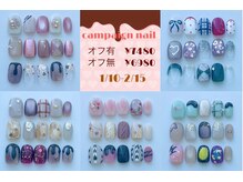 リリー 武蔵境店(Lily)