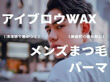 Q3.男性でも大丈夫？