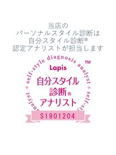 レッドコーラル/資格取得認定アナリストの診断◎