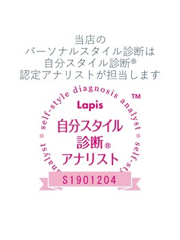 レッドコーラル/資格取得認定アナリストの診断◎