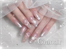 グランディール(Grandir)