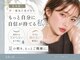 イデアル(Ideal)の写真