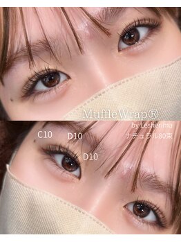 ズール(ZUL)/特許技術マツエクMuffleWrap 