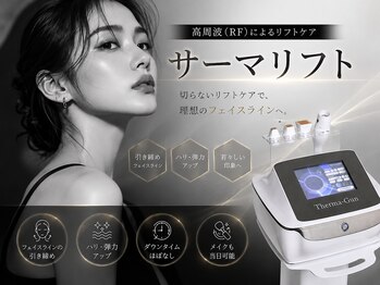 ヤエシーファイブクリニック(YAE C5 CLINIC)の写真/【桑園駅徒歩10分/駐車場あり】韓国最新マシン♪高速小顔!!大人気サーマリフト〈¥19800→¥9900〉札幌/小顔