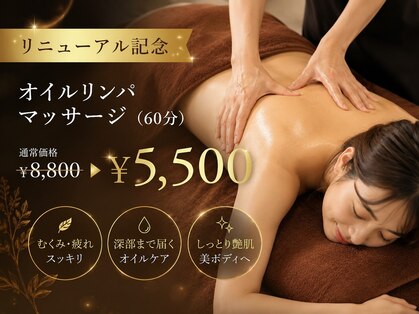 神門 メディカルラボ MEILI院(MedicalLab)の写真