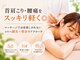 鍼灸ハリカラの写真/【堺市駅すぐ★つらい首・肩こりに◎】身体の状態に合わせた鍼灸×整体で重だるさをスッキリ軽く♪