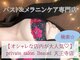ビュエル(Beauel)の写真
