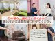 修学院整骨施術院の写真