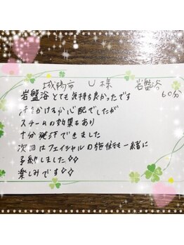 メイ アンド ティースタイル(Mei&T's style)/