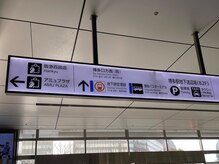 ビューステージ アイブロウサロン 博多/博多口方面（西）が最寄りです！