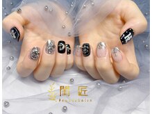 閨匠ビューティサロン 上野店/つけ放題