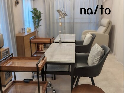 リカルメナートゥ 薬院(re:calmer na/to)の写真