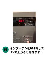 整体ラルース 中目黒(LALUZ)/【店舗までのアクセス6】