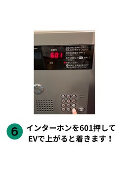 整体ラルース 中目黒(LALUZ)/【店舗までのアクセス6】