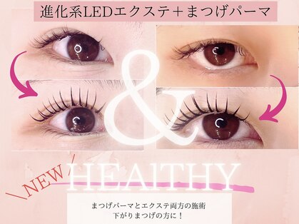 ネム(NEMM)の写真