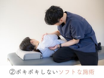 整体あゆむ 立川店/こだわり２