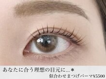スタニング(Stunning.)