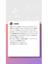 リフー(Re:fuu)/お客様の声