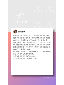 リフー(Re:fuu)/お客様の声