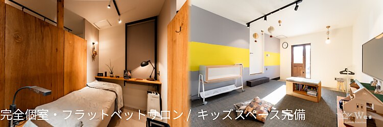 ワズ ツクバ(Was TSUKUBA)のサロンヘッダー