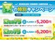 もみかる総本店（旧もみかる西脇店）の写真