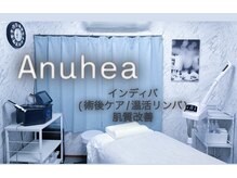 アヌヘア(Anuhea)