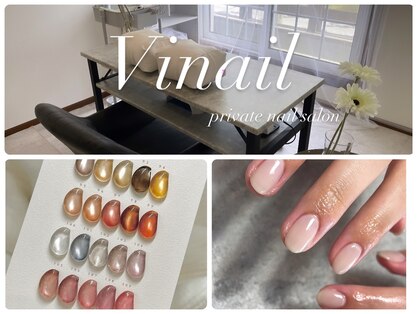 ビネイル(Vinail)の写真