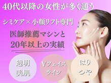 パールホワイトニングサロン 大和店