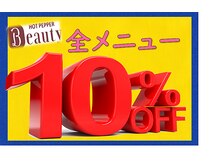 夢咲サロン 東合川店