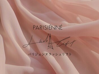 スティルカラン アイラッシュ(STILL calin)/パリジェンヌラッシュリフト