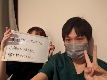 カンワ美容鍼灸院(KANWA美容鍼灸院)/美容鍼施術後