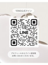 ヴィノ フクシマ(VINO fukushima)&nbsp;VINO 公式ライン