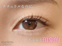 アイテム 堺東駅前店(eyetem)/メーテルラッシュリフト/パーマ