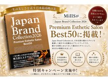ミルズ 天神店(MillS)