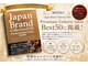 ミルズ 天神店(MillS)の写真