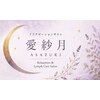 アサヅキ(ASAZUKI)のお店ロゴ