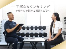 エッジ 北浜店(EDGE)の雰囲気（パーソナルトレーニングの基本はお客様を知ることから。）