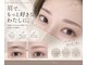 リミュー(limyu)の写真/眉ワックス&眉毛パーマで垢抜け美眉|似合わせアイブロウ