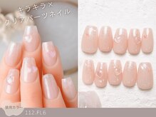 ナイスネイル 本厚木店/60種類から選ぶトレンドネイル