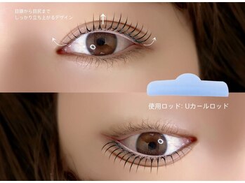 Kamie 元町店【まつげパーマ/パリジェンヌ/アイブロウ/パリエク/LED】の写真/初めての方にもおすすめ◎数十種類のロッドから選べる＊オーダーメイド施術であなただけのナチュ盛れeyeに