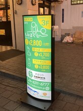 ずぼらや(ZUBORAYA)/ずぼらや(ZUBORAYA)