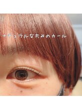 スープル アイ(SOUPLE.eye)/エクステからまつ毛パーマへ！