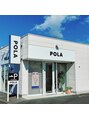 ポーラ ザ ビューティ 国分バイパス店(POLA THE BEAUTY)/国分バイパス店