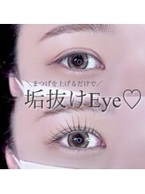 ネイルサロン R/まつげパーマ