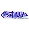 ぐっすリハ Presented by ロボットリハビリステーションおとのいのお店ロゴ