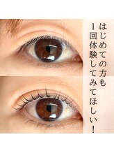 キト(KITO)/◇似合わせまつげパーマ