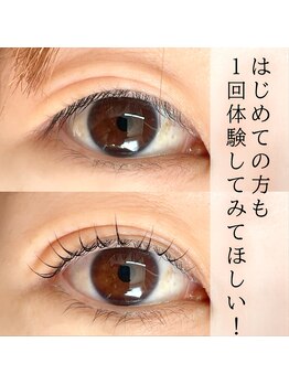 キト(KITO)/◇似合わせまつげパーマ