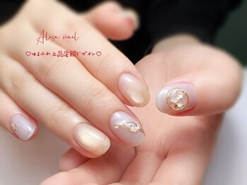 アリサネイル(ALISA NAIL)/ゆるふわ定額デザイン