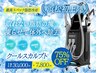 人気NO2】半額お試しCP中“高出力脂肪冷却”１箇所￥19800→¥7800