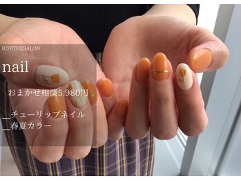 イチプラス(ICHI+)/おまかせデザイン/春夏ネイル